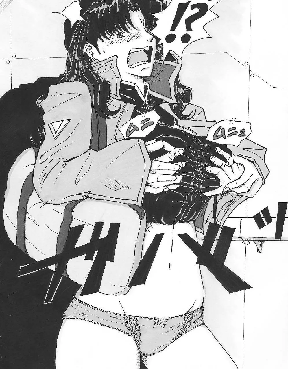 Be Avenged on Misato Katsuragi Page.3