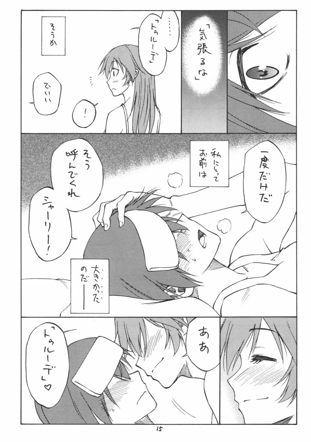 MAXIMUM Page.15