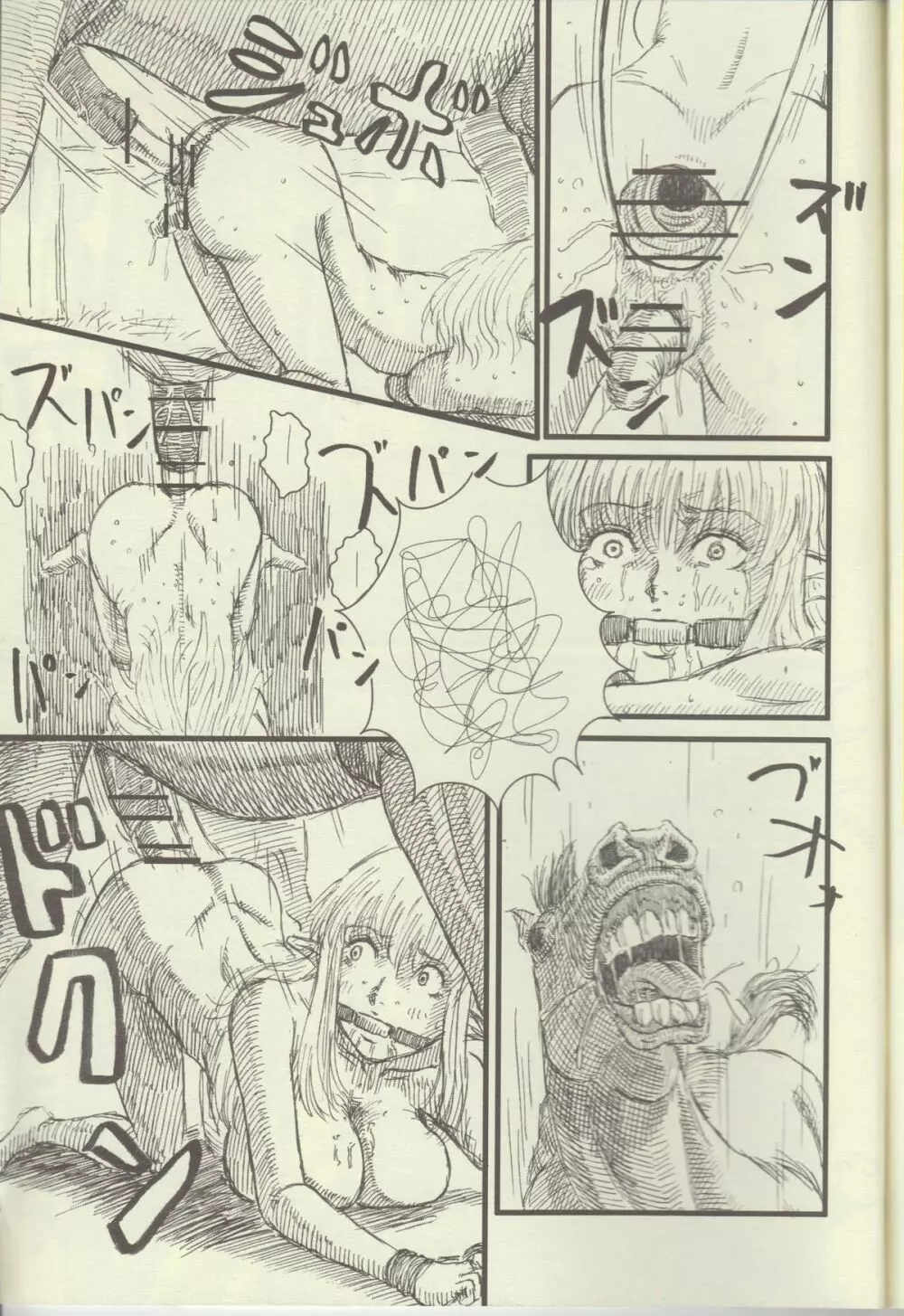 La Valliere Page.30