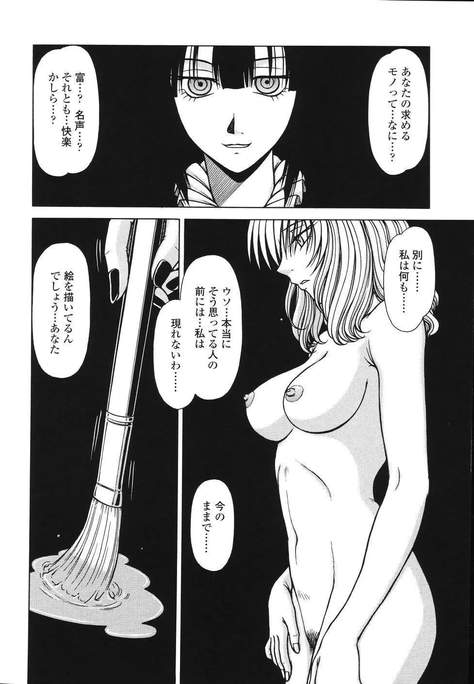 エリア Page.4