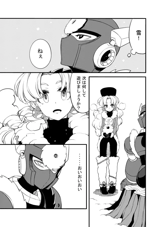 メタブルのエロ本２冊・他 Page.63