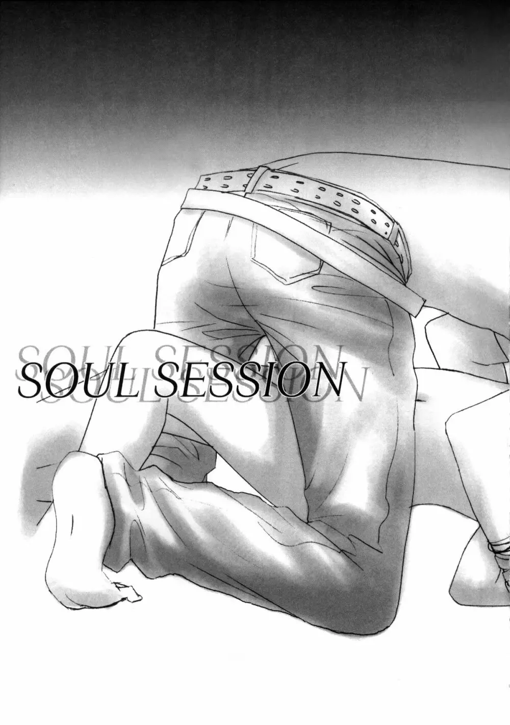 SOUL SESSION Page.5