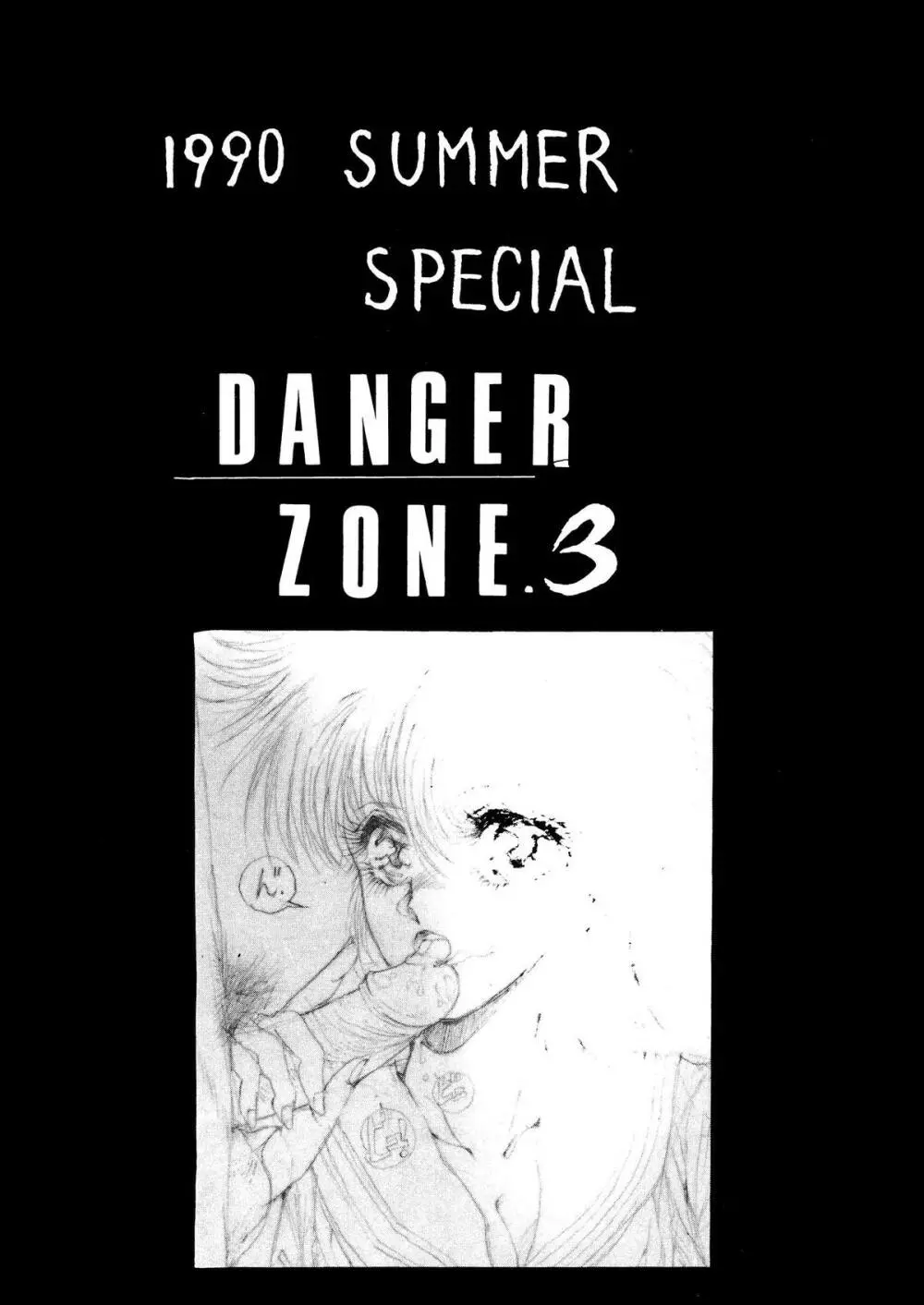 DANGER ZONE .3 Page.3