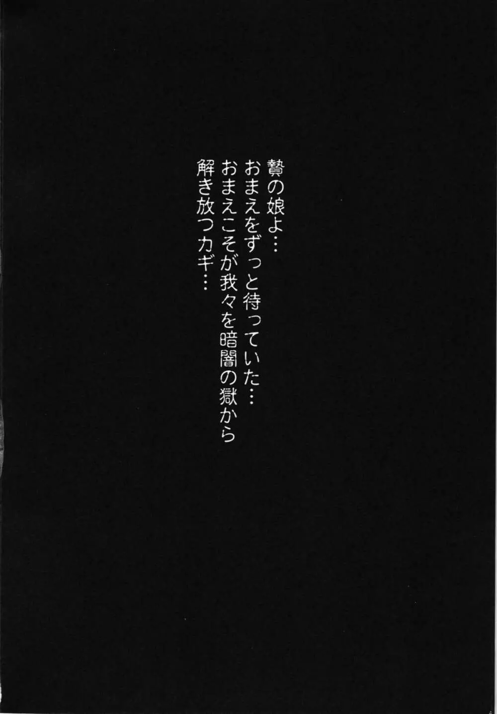 融 Page.4