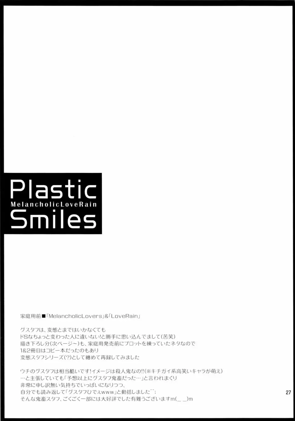 Plastic Smiles Page.26