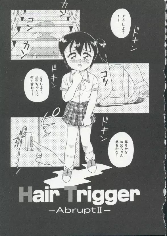 Hair Trigger Page.20