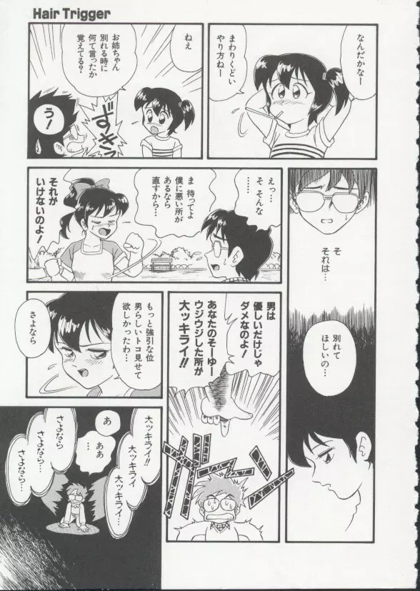 Hair Trigger Page.6