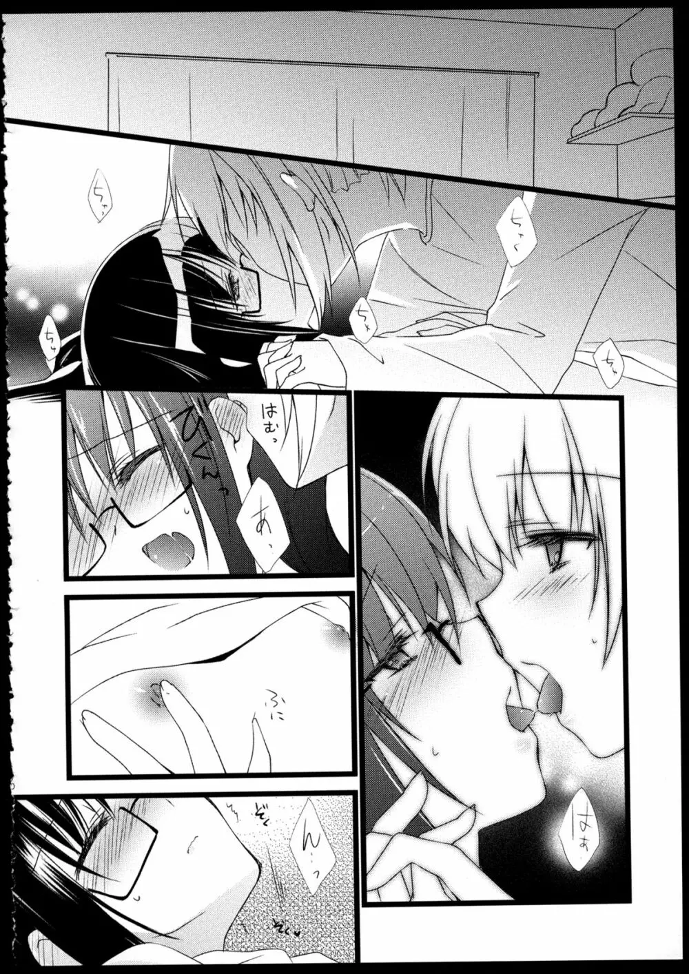 FIRST LOVE Page.170