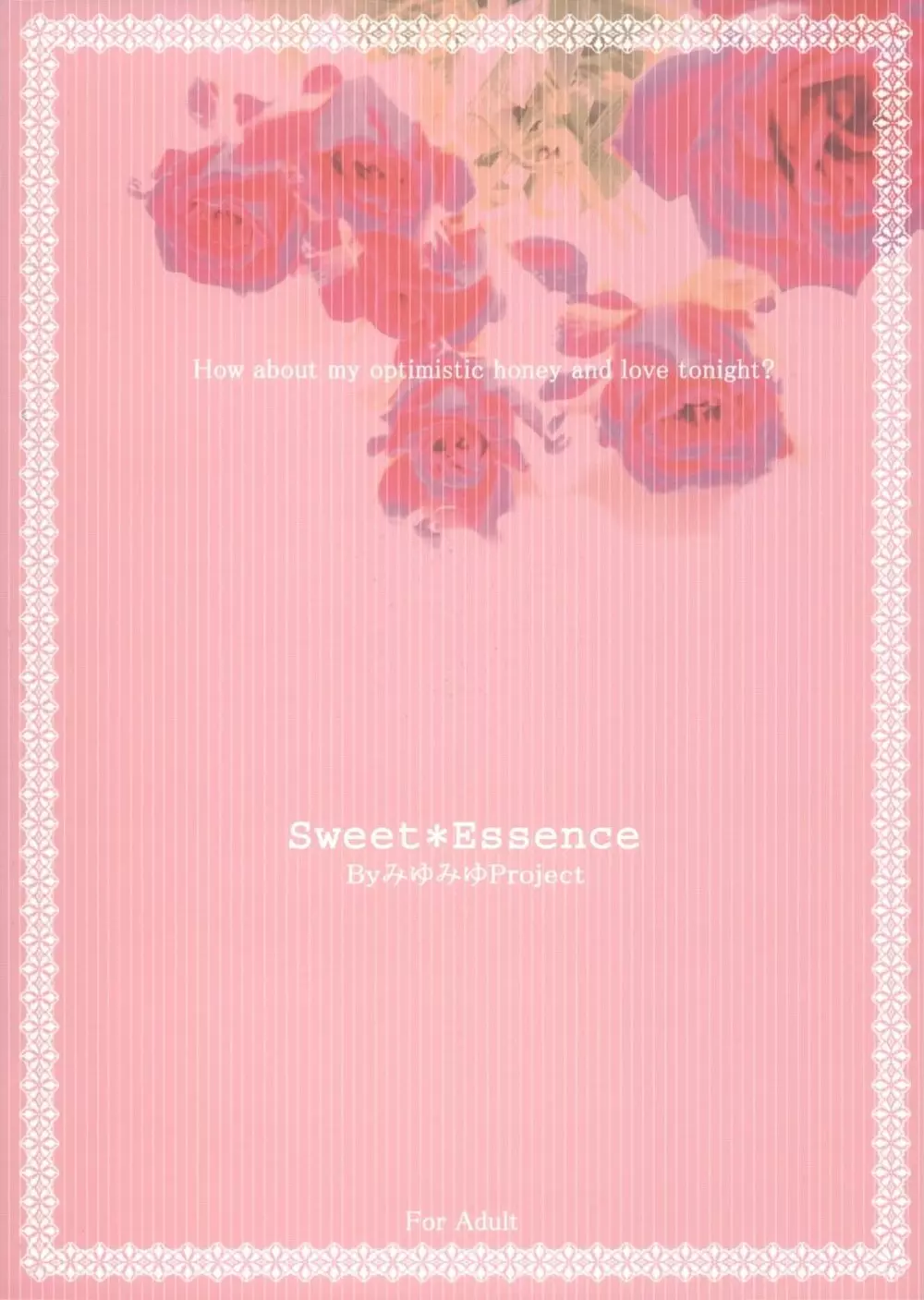 Sweet*Essence Page.26