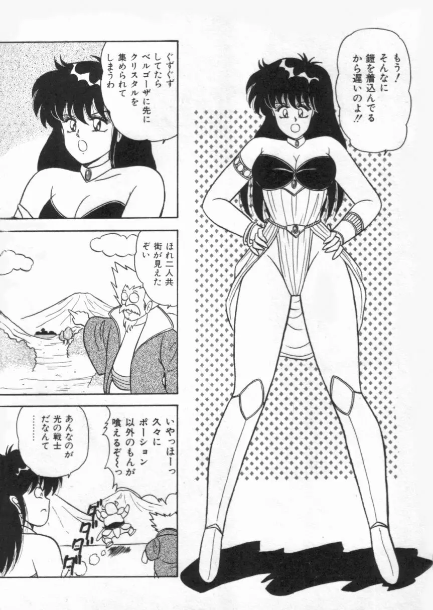 Ｄカップバイブレーション Page.140