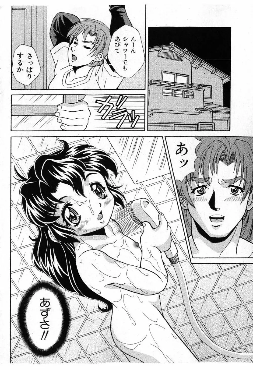 COMIC 少女天国 2005年7月号 Page.146