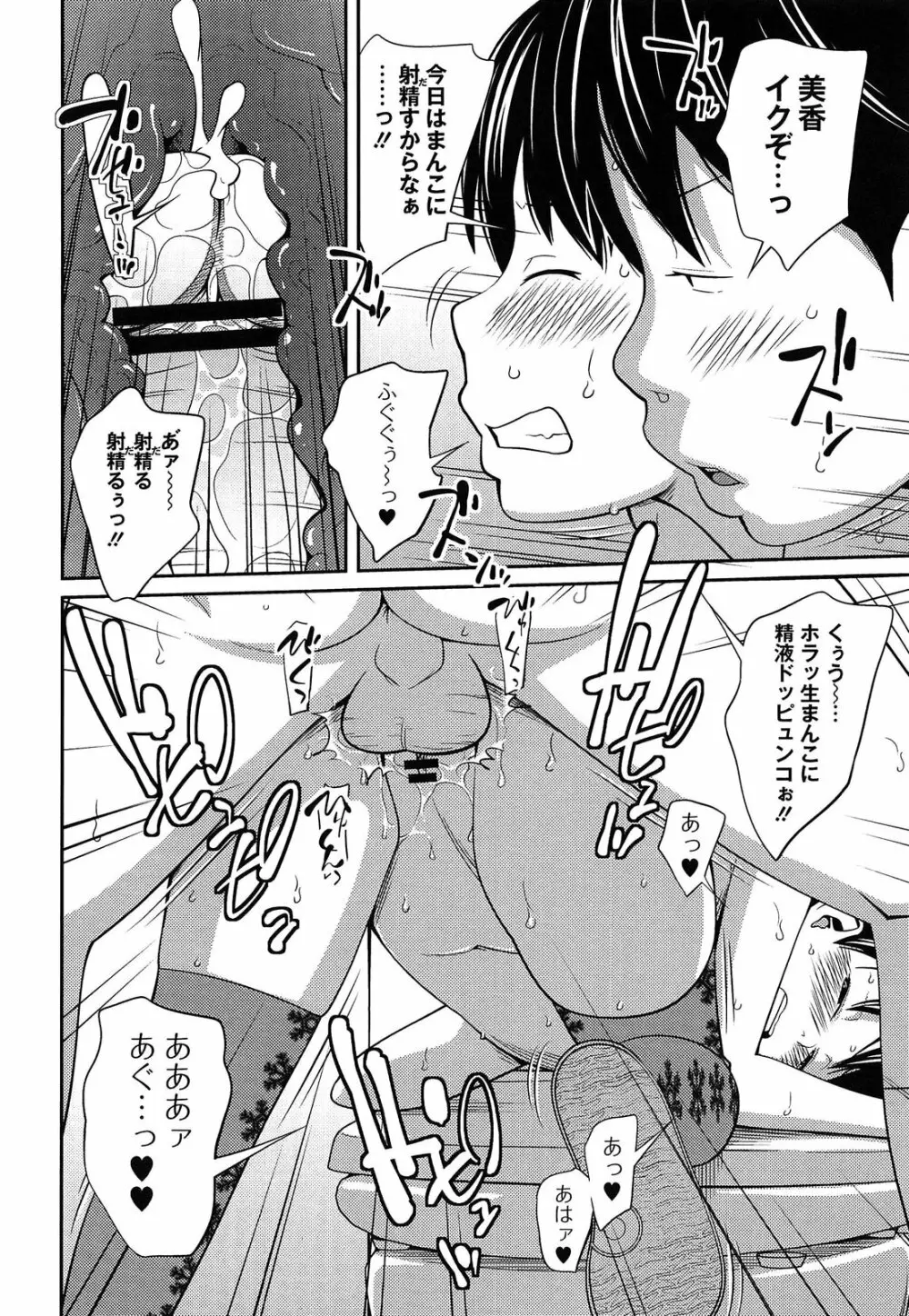 イモウト マニュアル Page.180