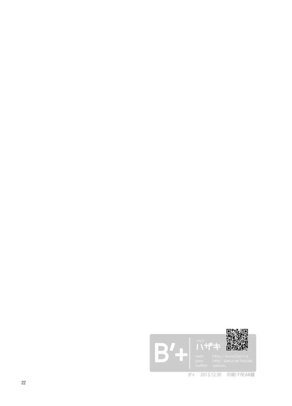 B'+ Page.21
