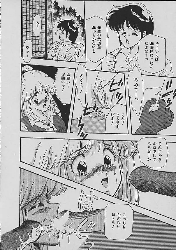 Ｃエクセレーション Page.202