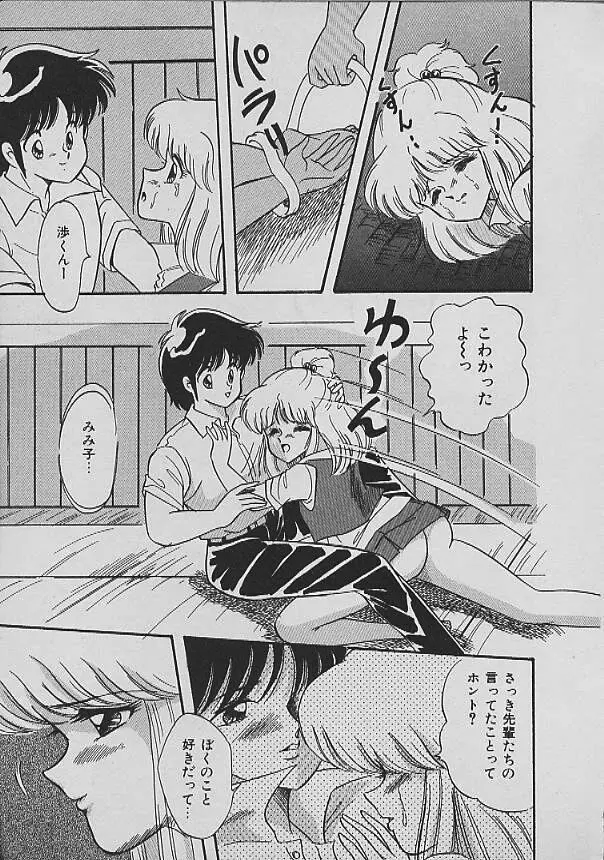 Ｃエクセレーション Page.205