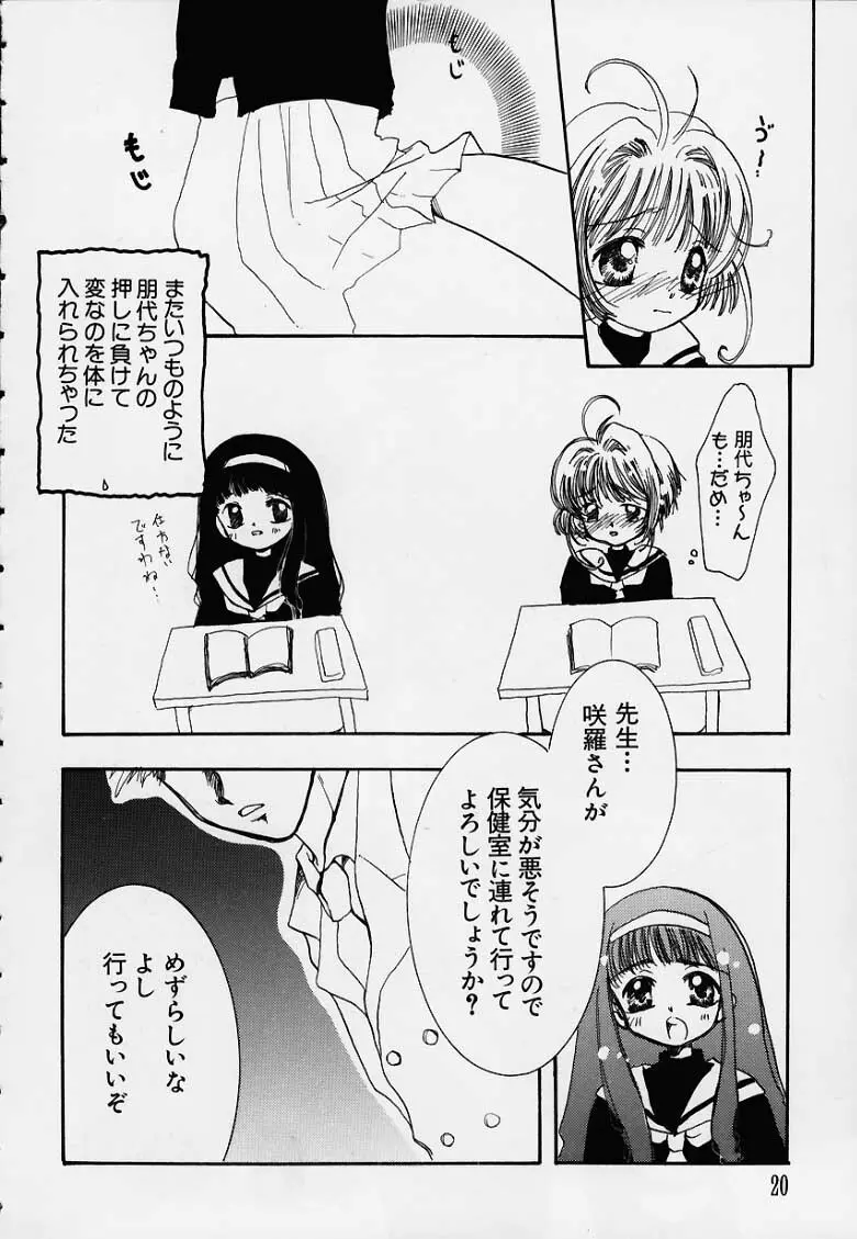 Gonbuto 2 Page.2