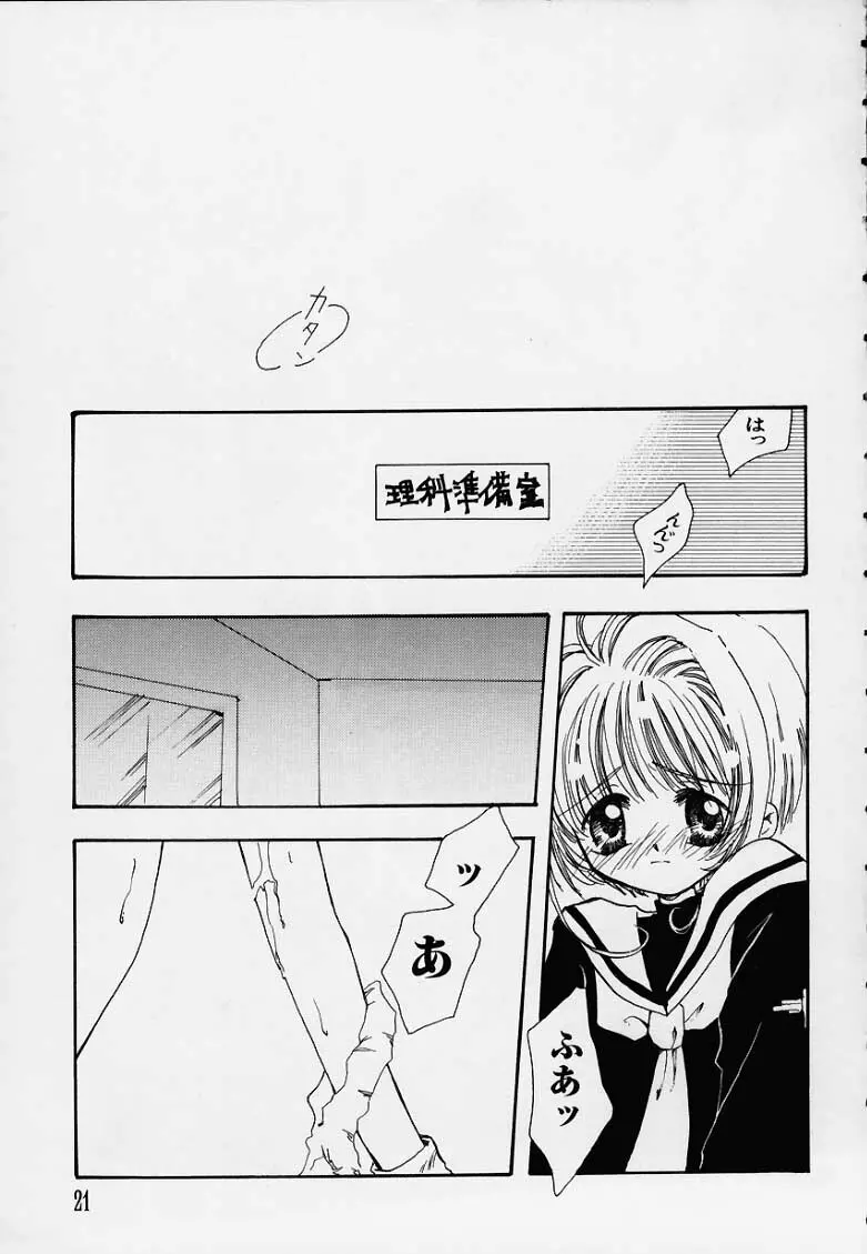 Gonbuto 2 Page.3