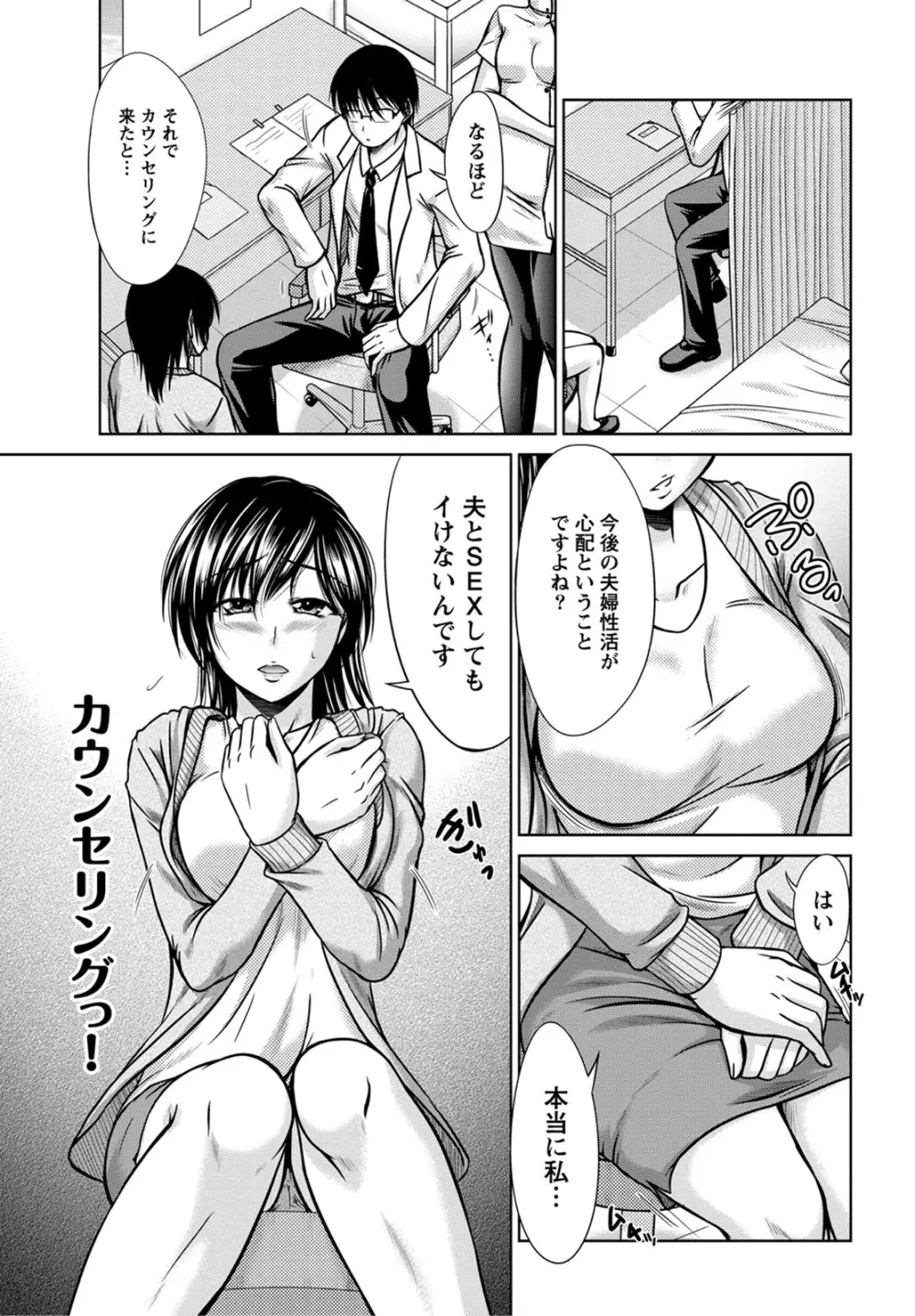 姉これ！ Page.70