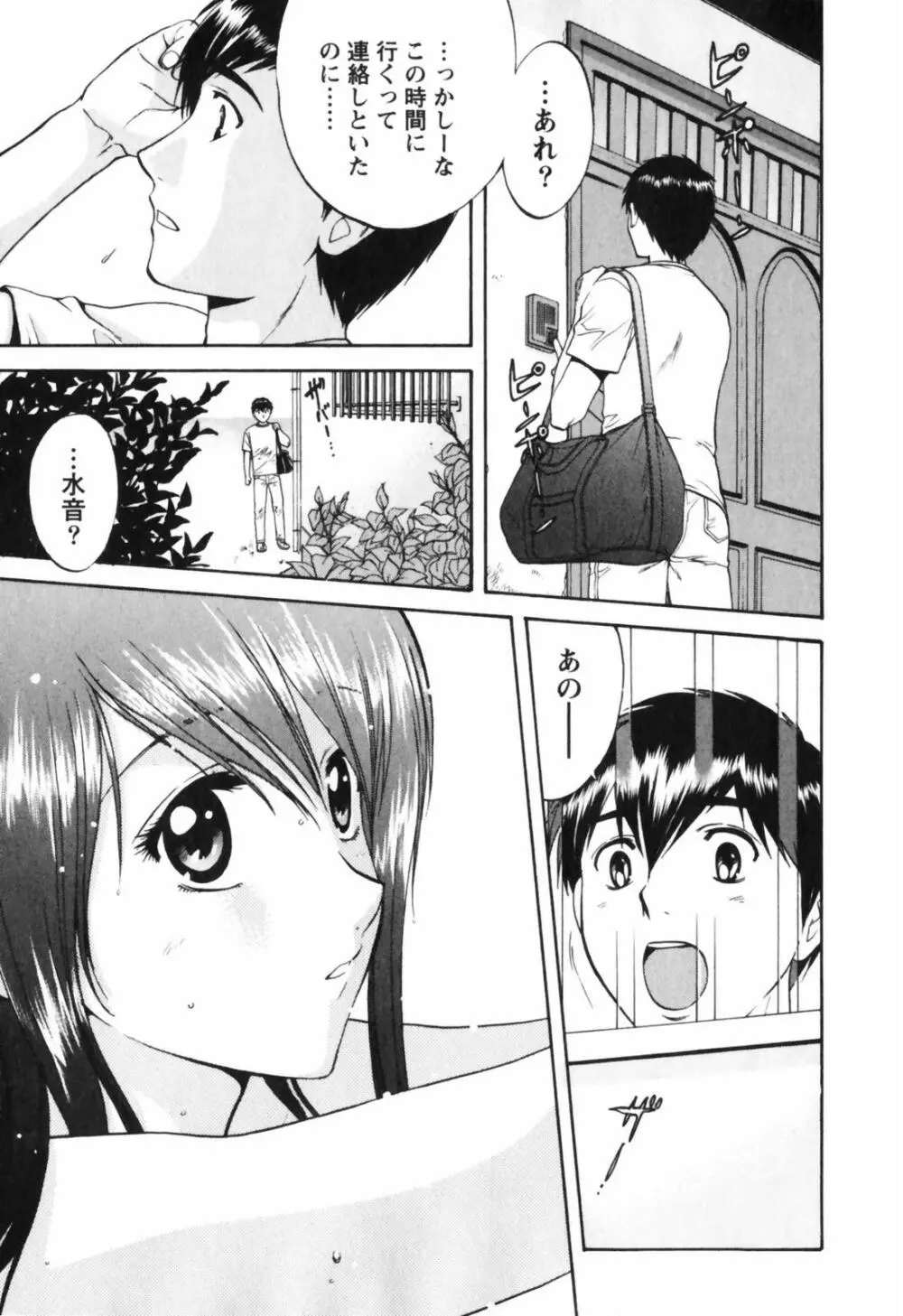 Love Care Page.10