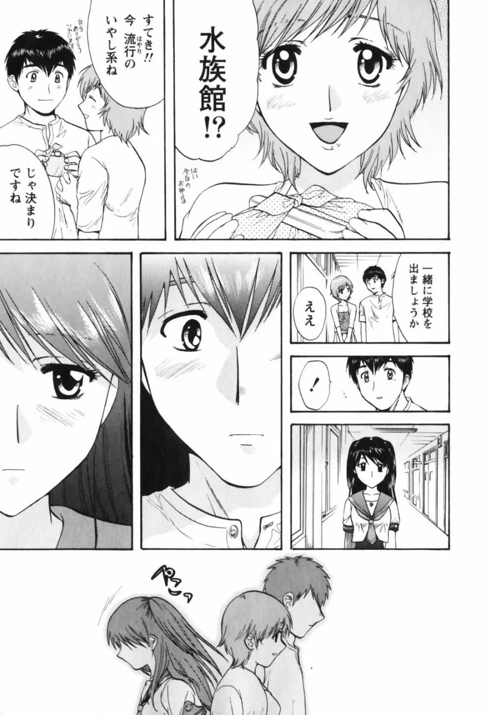 Love Care Page.60