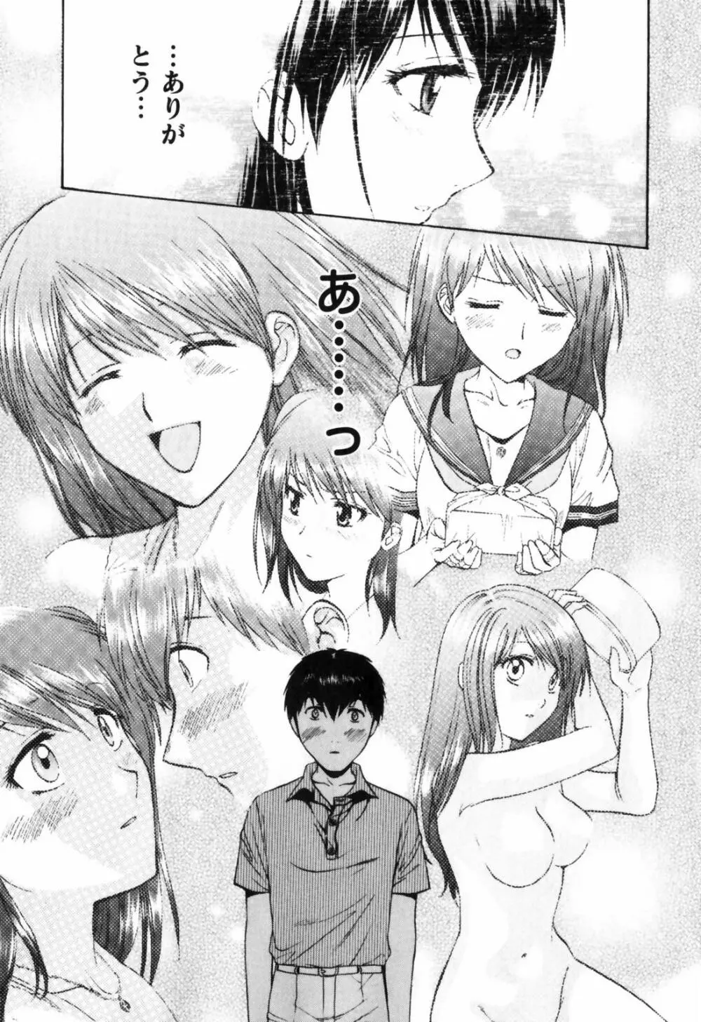 Love Care Page.68