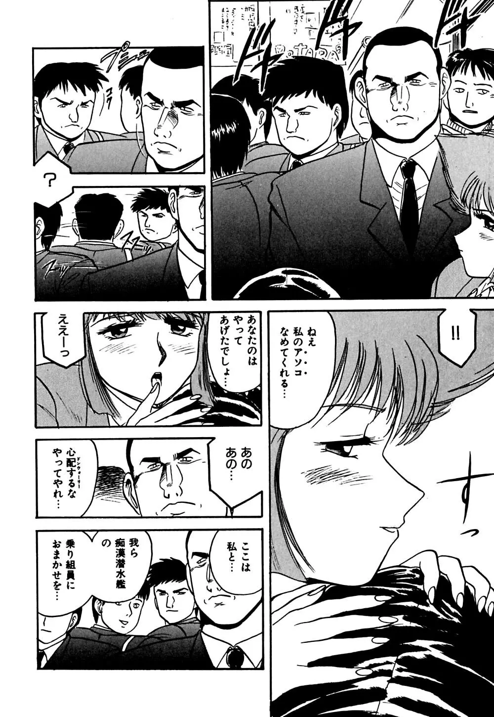 指導お願いします Page.123