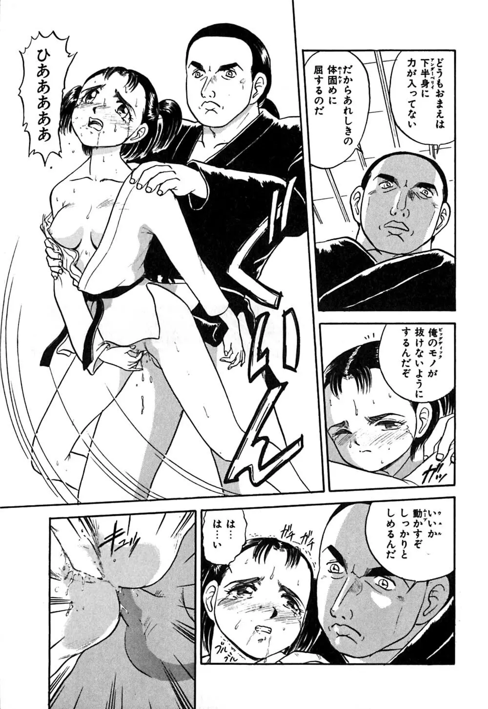 指導お願いします Page.20