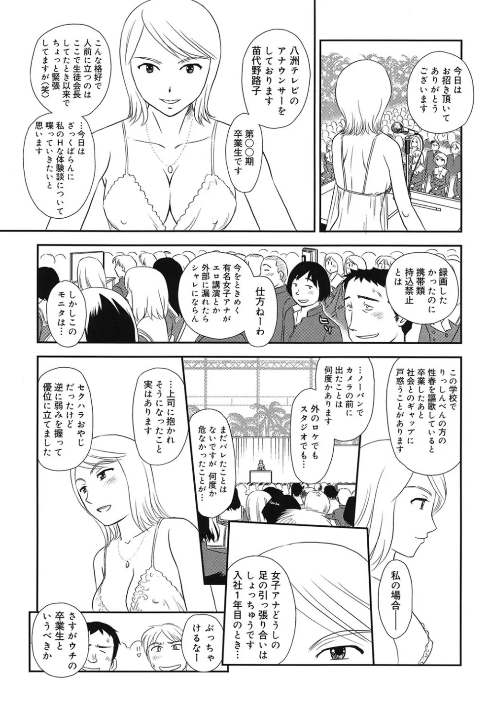 オルニト Page.180