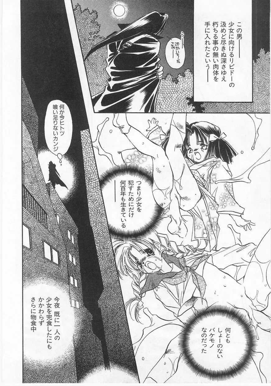 COMIC アリスくらぶ Vol. 2 Page.15