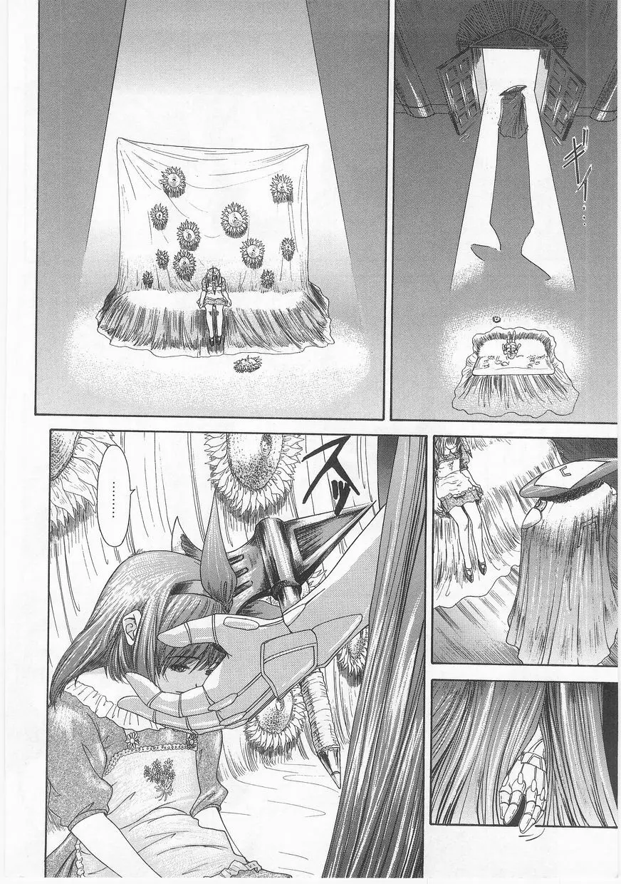 COMIC アリスくらぶ Vol. 2 Page.151