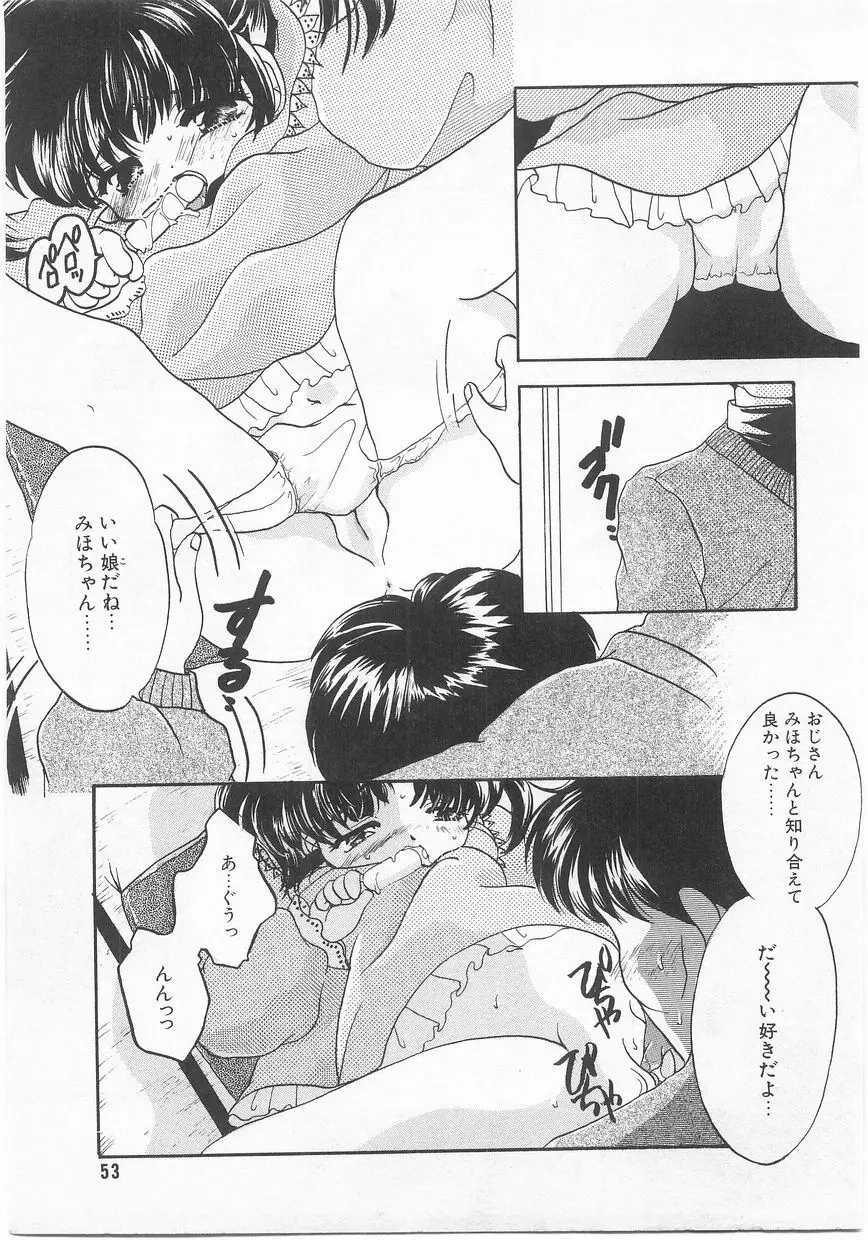 COMIC アリスくらぶ Vol. 2 Page.54