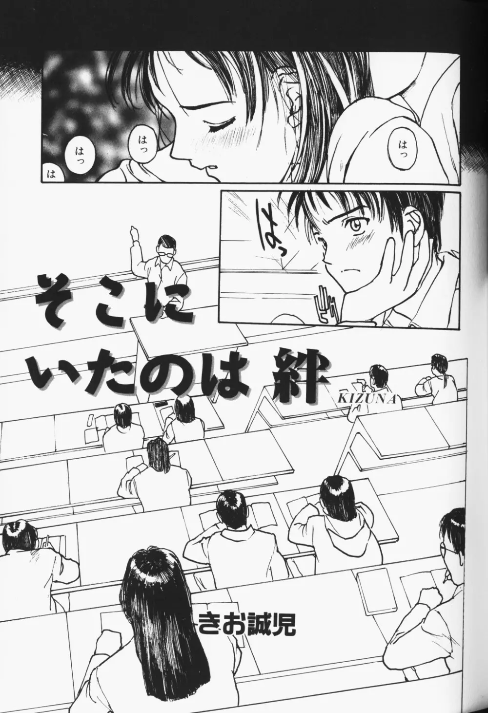 COMIC アリスくらぶ Vol. 3 Page.126