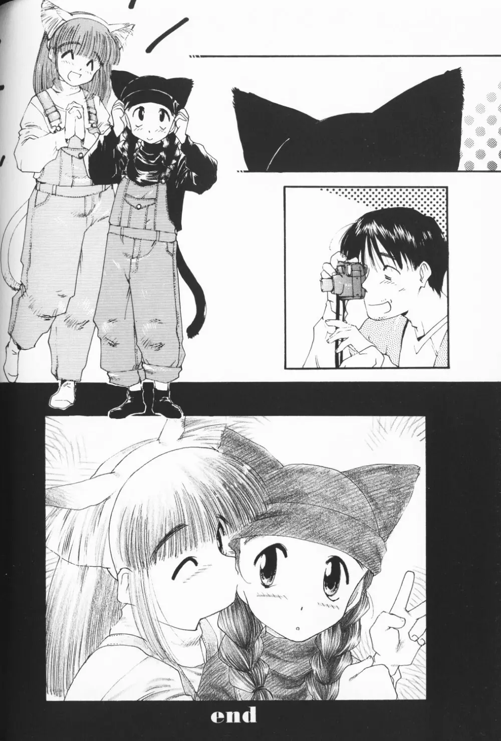 COMIC アリスくらぶ Vol. 3 Page.177