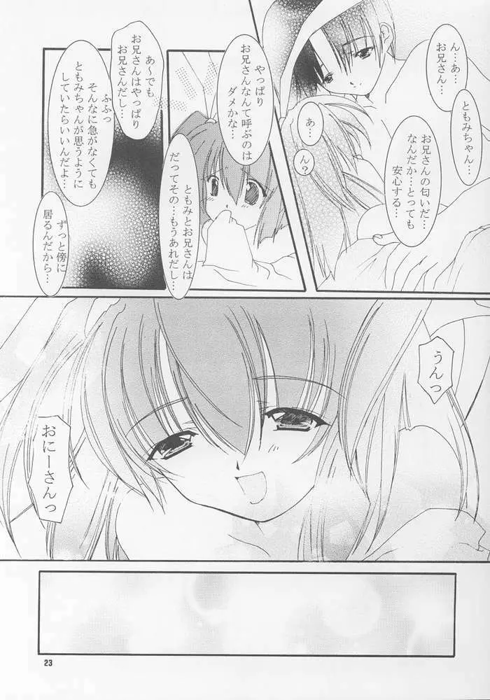 ClearSmile Page.23