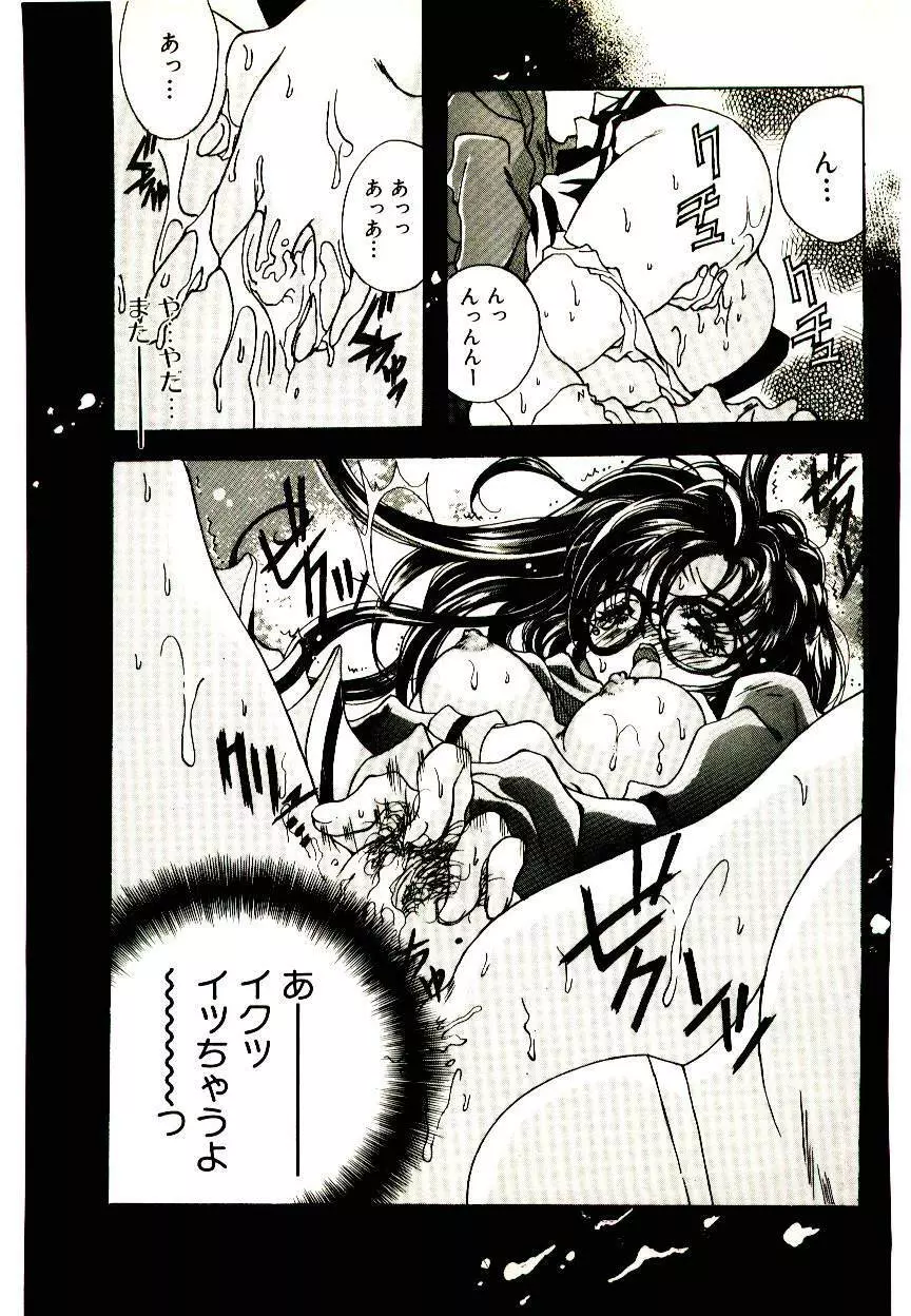 マンガ完熟選科 Page.7