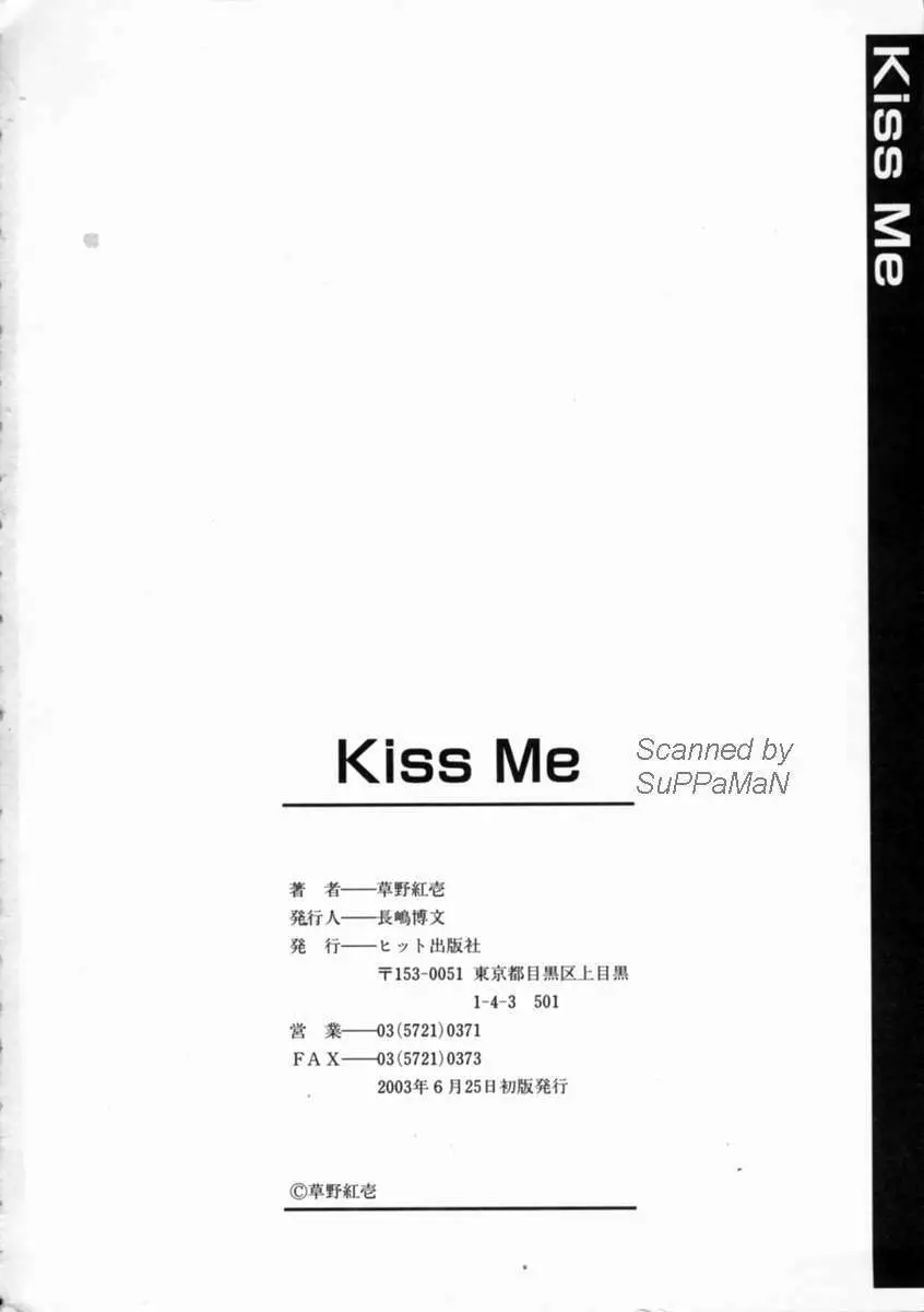 Kiss Me Page.168