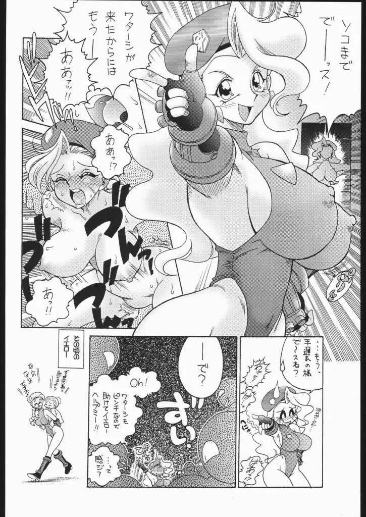 Blonde Antennas Page.10