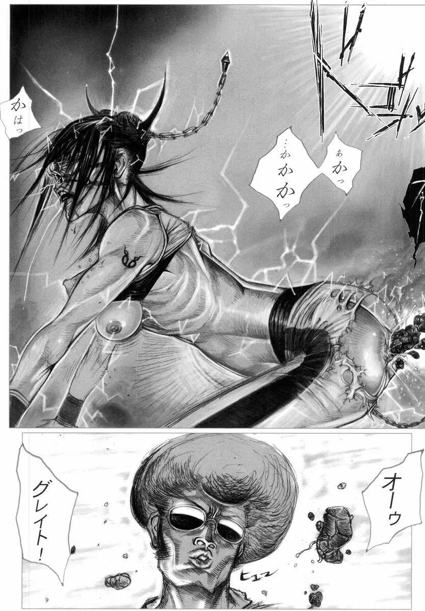 Hのある風景 Page.177