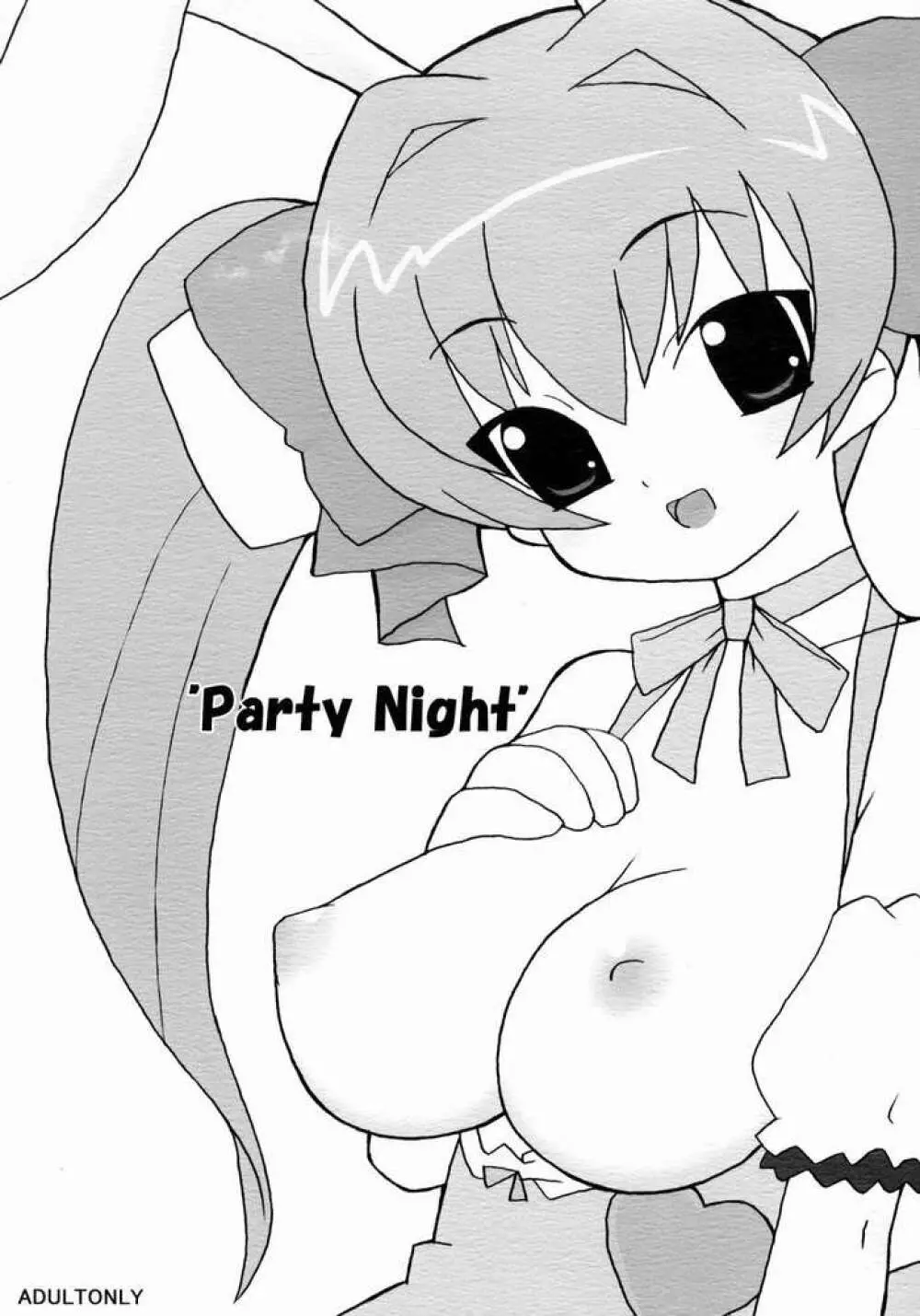 Party Night Page.1