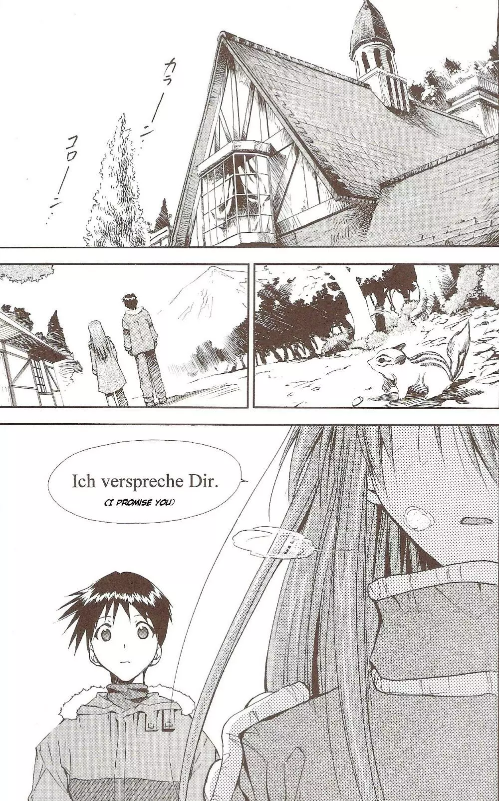 RE-TAKE ～After～ Page.99