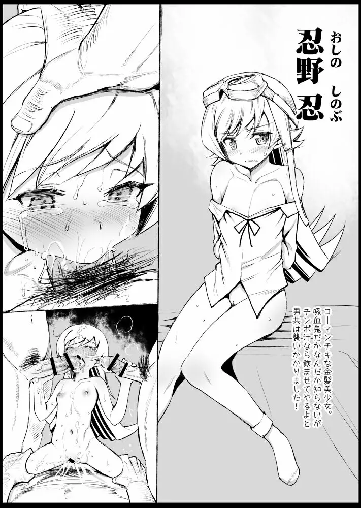 聖ヘレナ学園~テロリストに占拠された女学園でレイプ祭り!~ Page.137