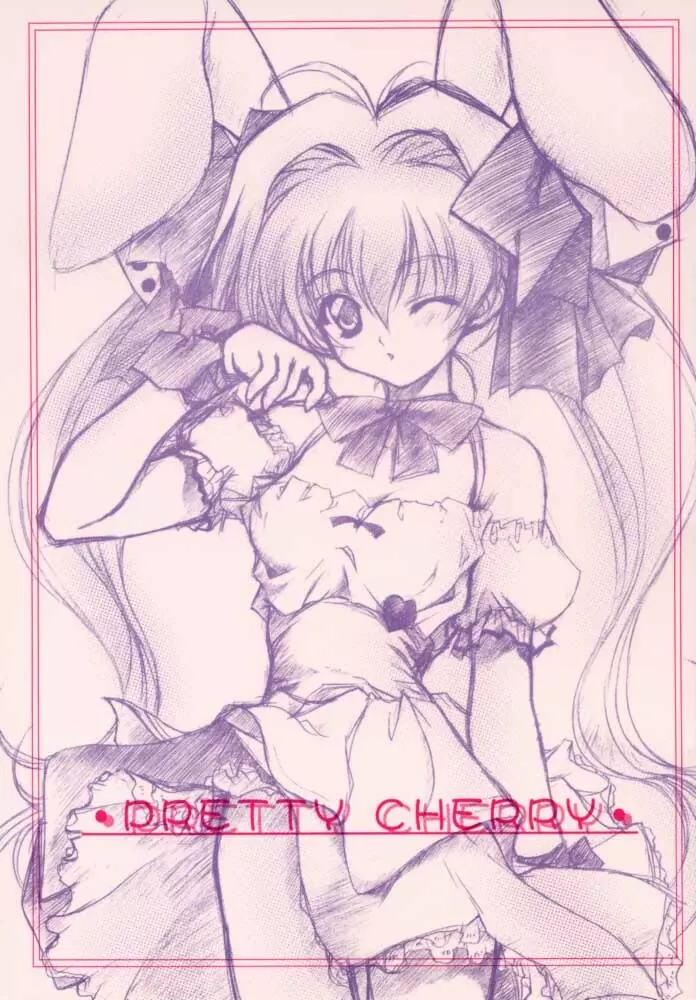 PRETTY CHERRY Page.1