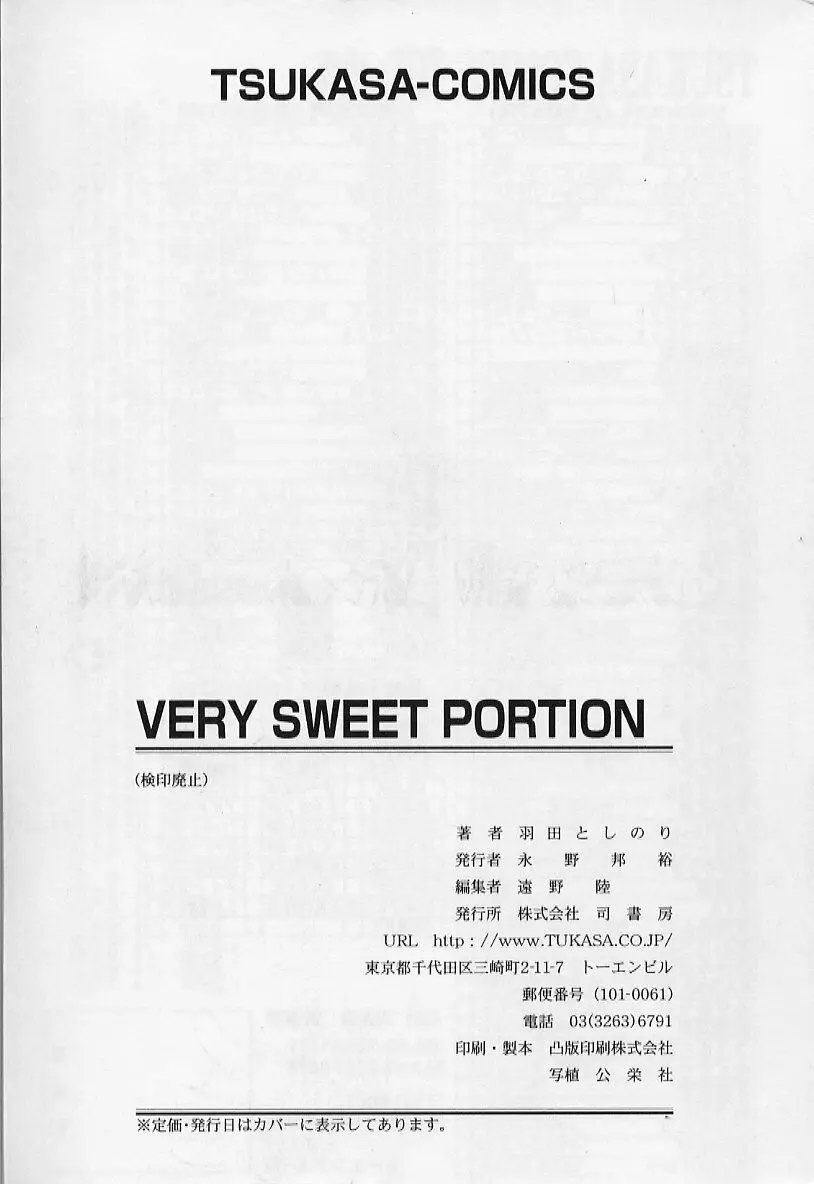 VERY SWEET PORTION Page.173