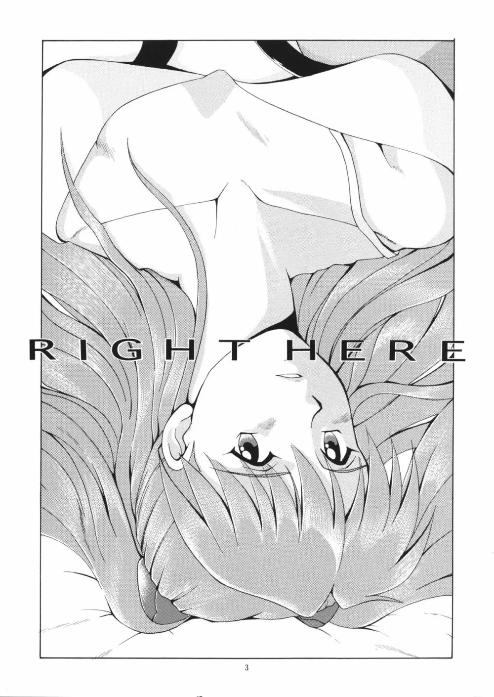 RIGHT HERE 新訂版 Page.2