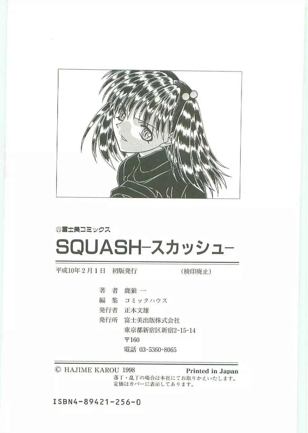 SQUASH Page.181