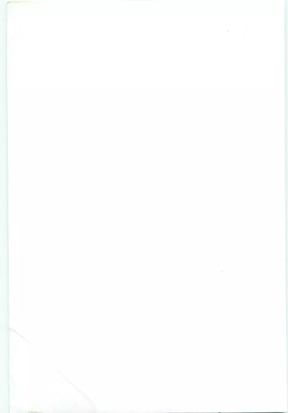 SQUASH Page.182