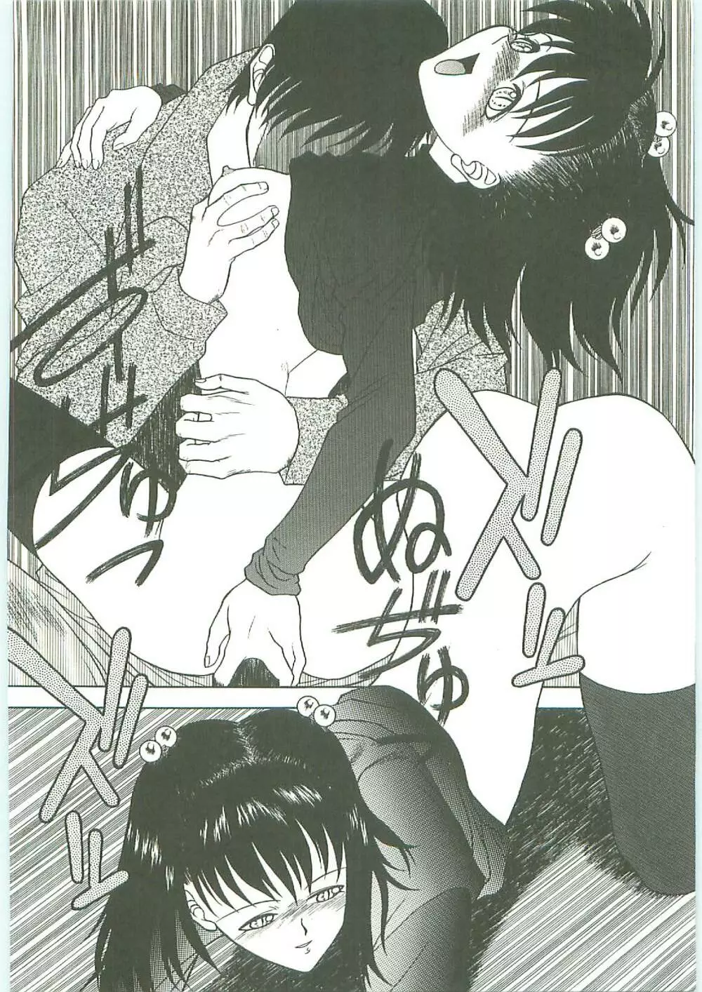 SQUASH Page.25