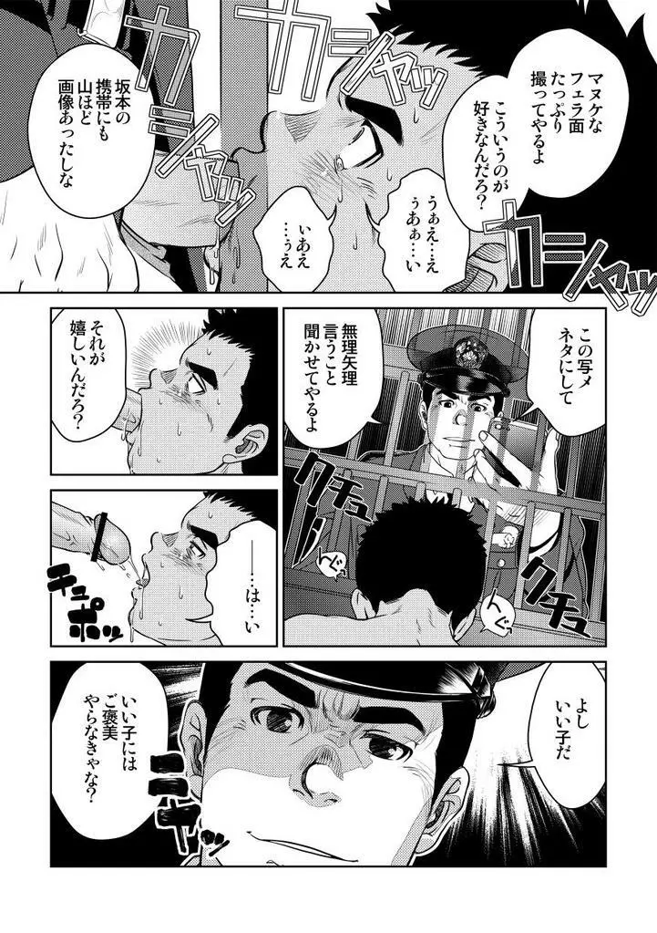 ボトム Page.14