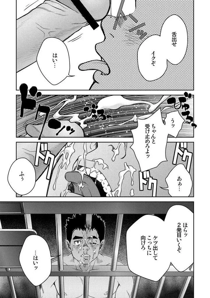 ボトム Page.15