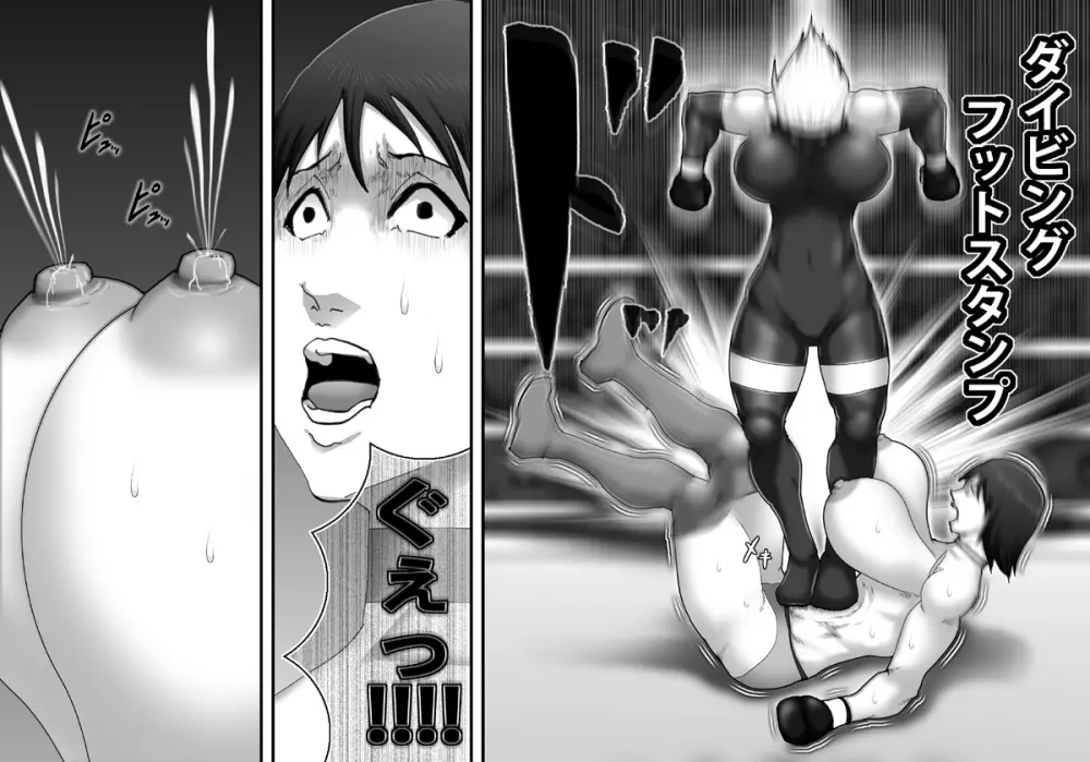 闇プロレスに堕ちる女 -天然乳肉アイドル吉澤ミカ編- Page.12